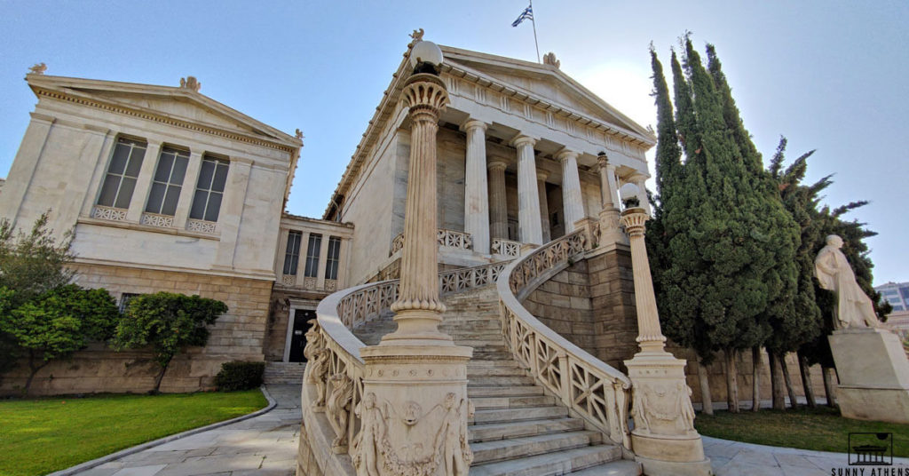 Athens in 3 Days: National Library of Greece