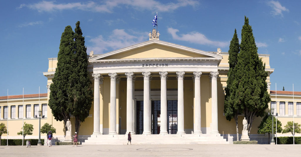 Zappeio Hall