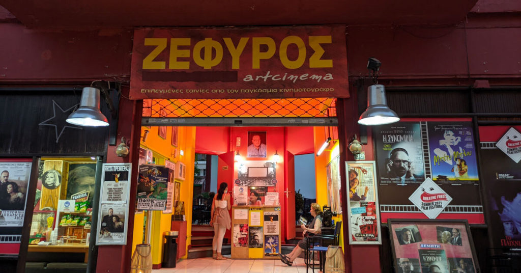 Open Air Cinemas: Cine Zéphyros