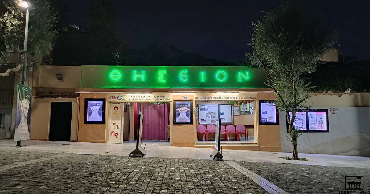 Thision Open Air Cinema at night