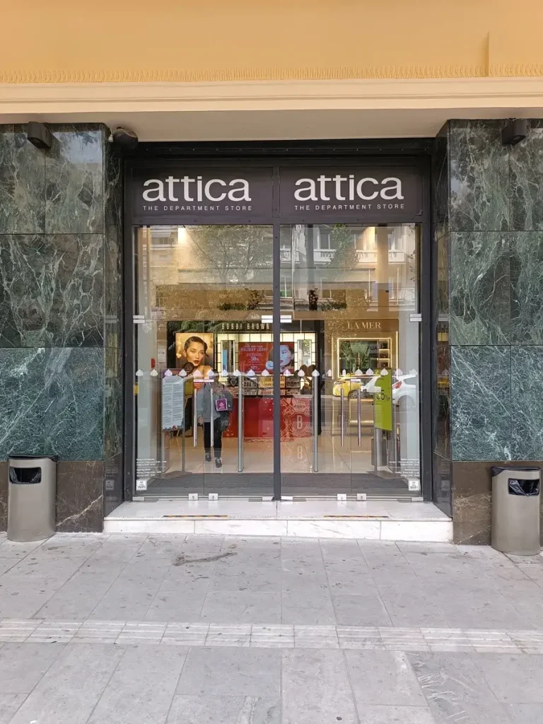 Local markets in Athens: the entrance of Attica Shopping Mall in Athens.